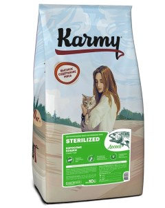 Сухой корм для кошек Sterilized с лососем 2 шт по 10 кг Karmy
