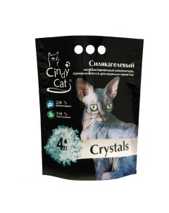 Впитывающий наполнитель Crystals силикагелевый 1 7 кг 4 л Cindy cat