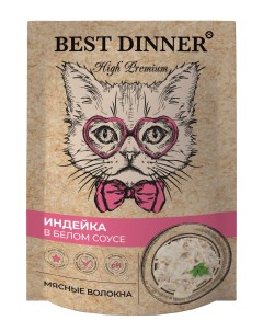 Влажный корм для кошек High Premium индейка 24 шт по 85 г Best dinner