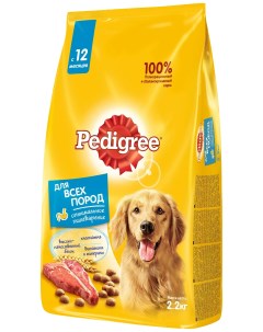 Сухой корм для взрослых собак 2 2 кг Pedigree