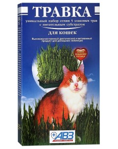 Лакомство для кошек семена 5 злаков трава 170 г Авз