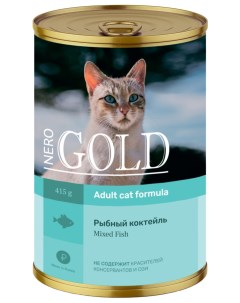 Консервы для кошек ADULT рыба 12шт по 415г Nero gold