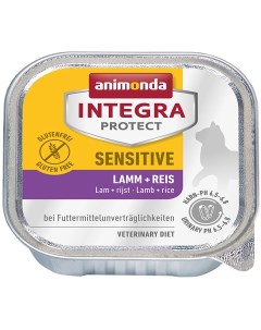 Консервы для кошек Integra Protect Sensitive ягненок рис 16шт по 100г Animonda