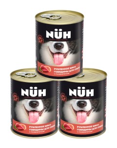 Влажный корм для собак средних и крупных пород с говядиной 3шт по 340г Nuh