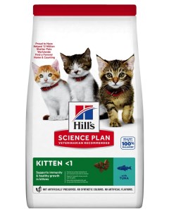 Сухой корм для котят Science Plan Kitten тунец 2 шт по 7 кг Hill`s