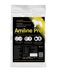 Сухой корм для собак Amiline Pro для крупных пород индейка и говядина 18 кг Amilinepro