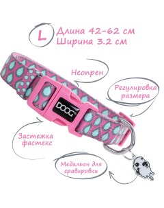 Ошейник для собак Luna розовый с каплями L 300мм х 42 62см Doog