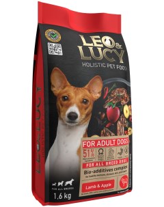 Сухой корм для взрослых собак холистик с ягненком яблоком и биодобавками 1 6кг Leo&lucy