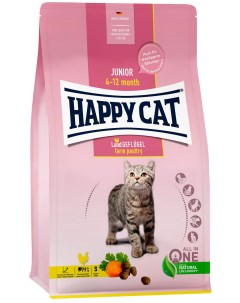 Сухой корм для котят Домашняя птица 4 шт по 1 3 кг Happy cat
