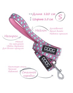 Поводок для собак Luna розовый с каплями 1 5 х 120 см Doog