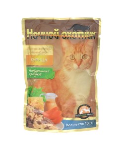 Влажный корм для кошек с курицей в сырном соусе 100г Ночной охотник