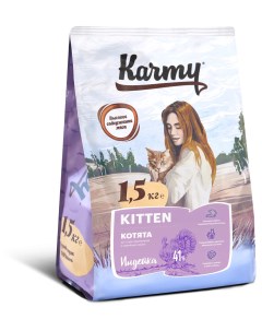 Сухой корм для котят беременных и кормящих KITTEN с индейкой 6шт по 1 5кг Karmy