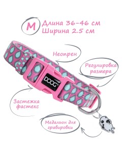 Ошейник для собак Luna розовый с каплями М 25мм х 32 46см Doog