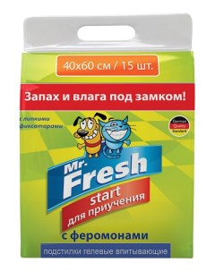 Пеленки для кошек и собак одноразовые Start 60 x 40 см 15 шт Mr. fresh