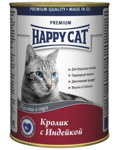 Консервы для кошек кролик индейка 400г Happy cat