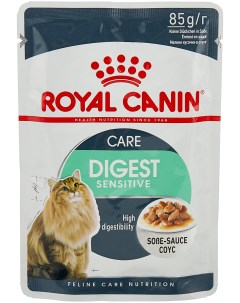 Влажный корм для кошек Digest Sensitive мясо 85г Royal canin