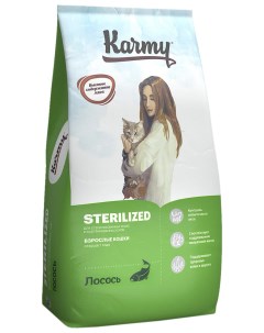Сухой корм для кошек Sterilized для стерилизованных лосось 2 шт по 10 кг Karmy