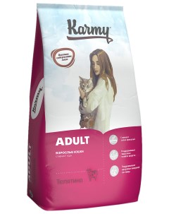 Сухой корм для кошек Adult Телятина 2 шт по 10 кг Karmy