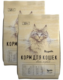 Сухой корм для кошек с курицей 2 шт по 1 5 кг Mypets