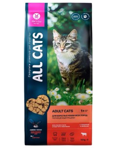 Сухой корм для кошек с говядиной и овощами 2 шт по 13 кг All cats
