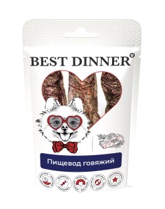 Лакомство для собак Пищевод говяжий 5 шт по 32 г Best dinner