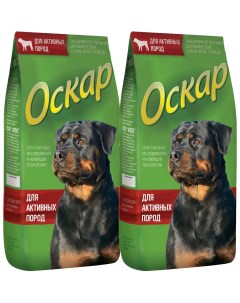 Сухой корм для собак для активных 2 шт по 12 кг Оскар