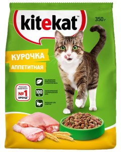 Сухой корм для кошек курица 2 шт по 350 гр Kitekat