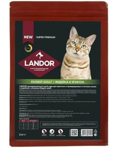 Сухой корм для кошек Cat Exigent Adult привередливых к еде индейка и ягненок 2 кг Landor