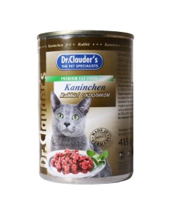 Консервы для кошек с кроликом в соусе 415г Dr.clauder’s