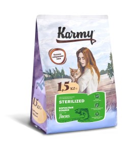 Сухой корм для кошек Sterilized для стерилизованных лосось 6 шт по 1 5 кг Karmy