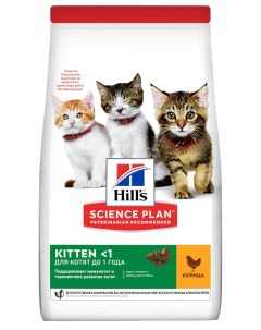 Сухой корм для котят Science Plan Kitten курица 2 шт по 7 кг Hill`s