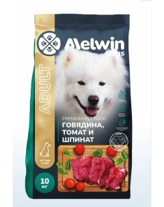 Сухой корм для собак говядина томат и шпинат 10 кг Melwin