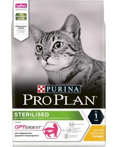 Сухой корм для кошек CAT OPTIDIGEST STERILISED CHICKEN с курицей 4 шт по 3 кг Pro plan