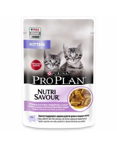 Влажный корм для котят Nutri Savour Kitten с индейкой 85г Pro plan
