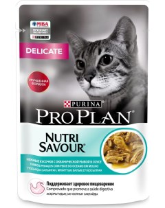 Влажный корм для кошек Purina Delicate Nutri Savour с океанической рыбой 85г Pro plan