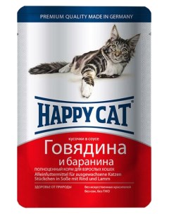 Влажный корм для кошек говядина баранина 100г Happy cat