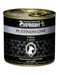 Консервы для собак Platinum Line рубец говяжий 240г Четвероногий гурман
