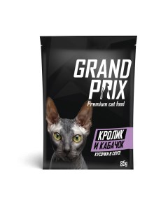 Влажный корм для кошек кролик 24шт по 85г Grand prix