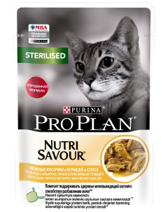 Влажный корм для кошек Nutrisavour Sterilised с курицей для стерилизованных 85 г Pro plan