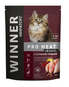 Сухой корм для кошек Pro Meat курица 0 4кг Winner