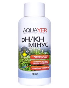 Кондиционер для пресноводного аквариума pH KH минус 60мл Aquayer