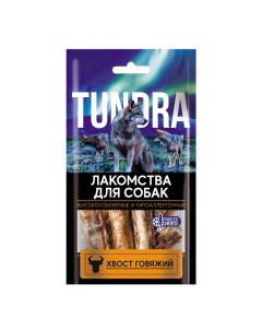 Лакомство для собак Хвост говяжий 100г упаковка 35 шт Tundra