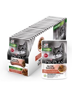 Влажный корм для кошек Nutri Savour Sterilised сговядиной в соусе 26шт по 85г Pro plan