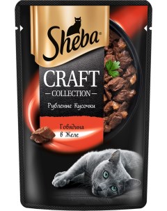 Влажный корм для кошек Craft Collection говядина в желе 75г Sheba