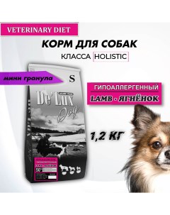 Сухой корм для собак De Lux Holistic гипоаллергенный ягненок S 1 2 кг Acari ciar