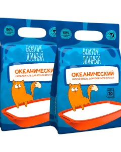 Наполнитель для туалета кошек океанический 2 шт по 10 л Для самых преданных