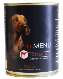 Консервы для собак мясное ассорти с говядиной 850г Pro menu