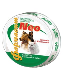 Витамины для кошек для собак Neo Биотин 90 таб Фармавит