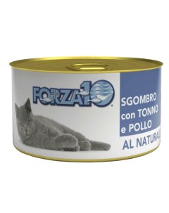 Консервы для кошек CAT AL NATURALE со скумбрией тунцом и курицей 75г Forza10
