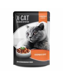 Влажный корм для кошек Premium Nutrition индейка в соусе для стерилизованных 85г X-cat